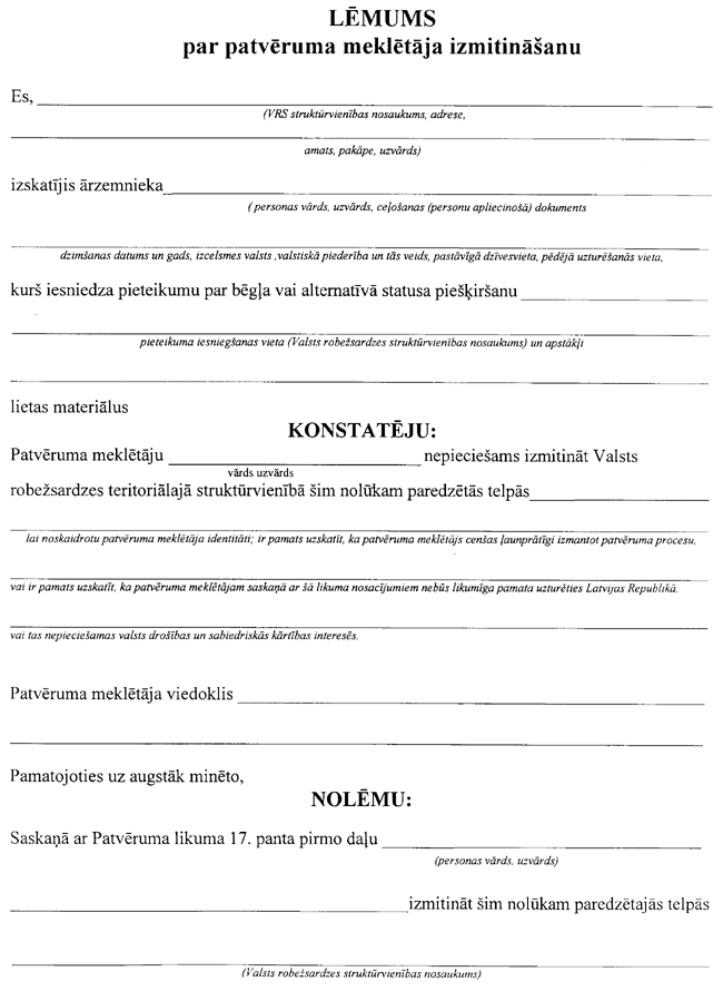 5-001-23.PNG (72428 bytes)