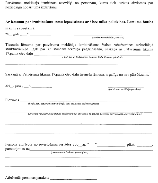 5-002-23.PNG (60045 bytes)