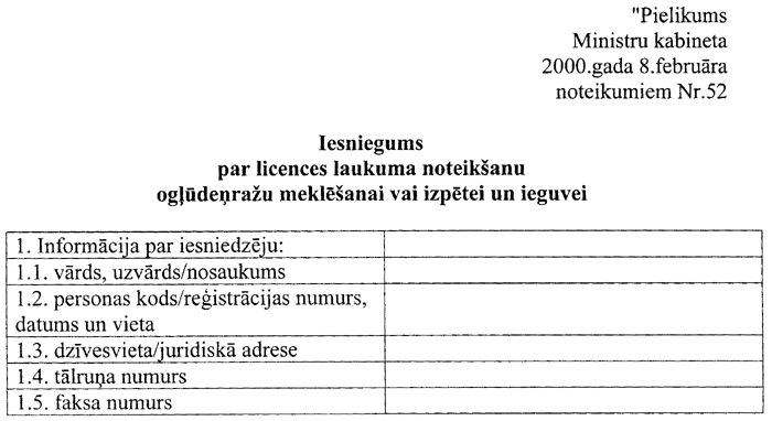 1010-001.PNG (47819 bytes)