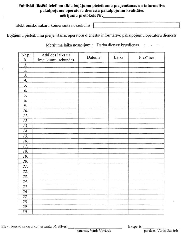 299-005.PNG (99783 bytes)