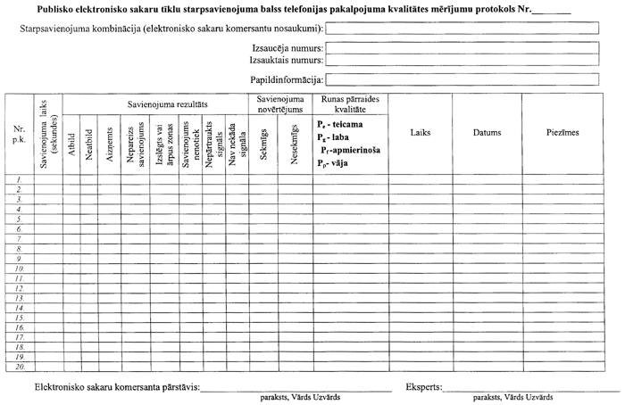 299-007.PNG (76799 bytes)