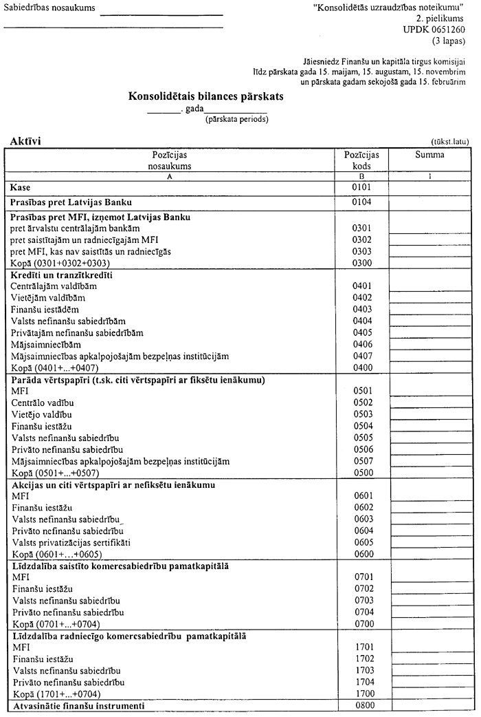 02-001-301.PNG (130730 bytes)