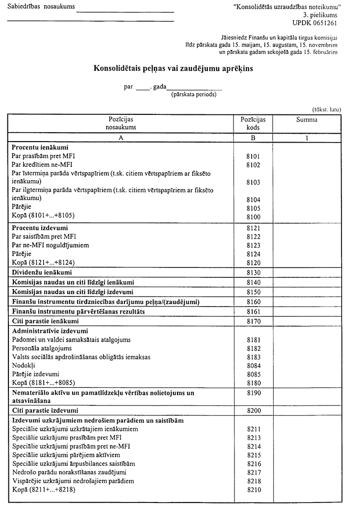 03-001-301.PNG (125765 bytes)