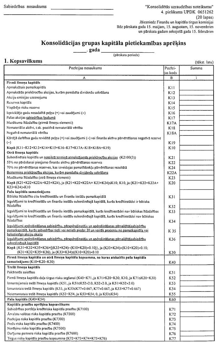 04-001-301.PNG (179499 bytes)