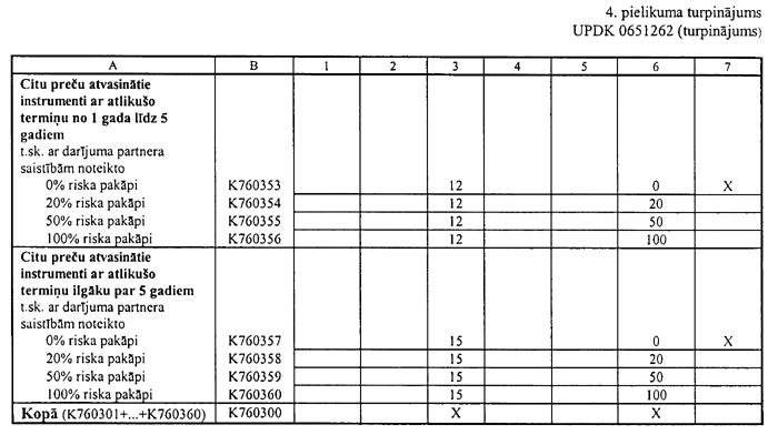 04-019-301.PNG (49689 bytes)