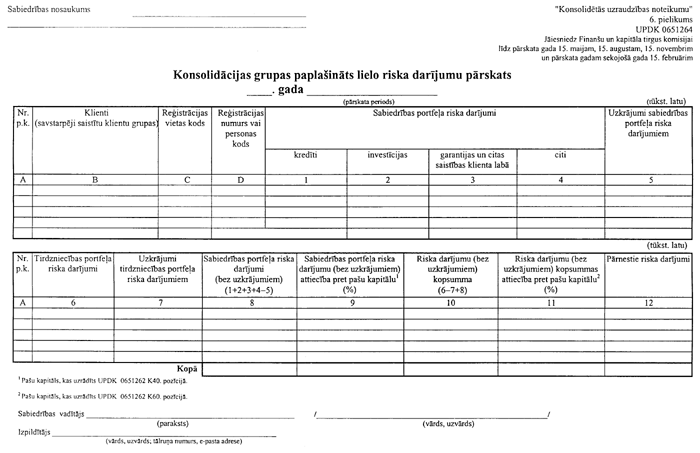 06-001-301.PNG (59055 bytes)