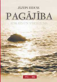 EIDUSS.PNG (115005 bytes)