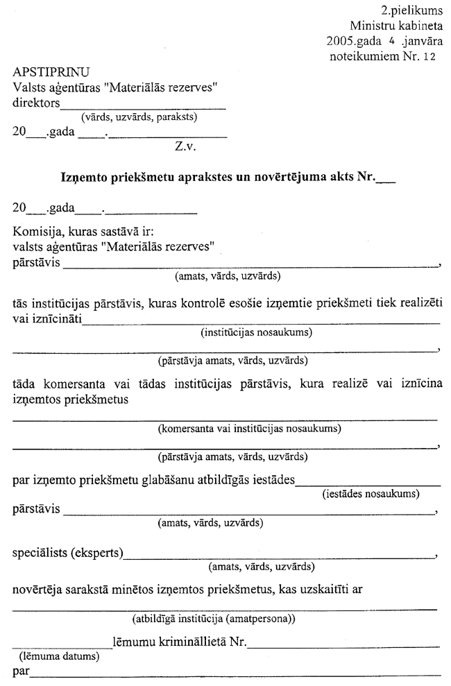 2-1-12.PNG (96510 bytes)