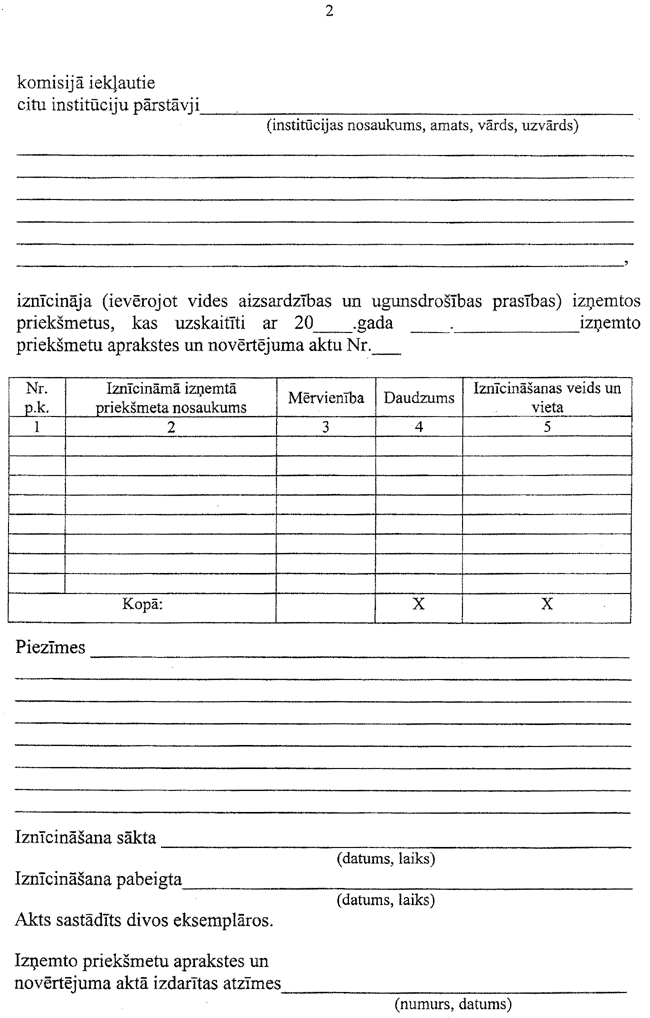 4-2-12.PNG (108442 bytes)