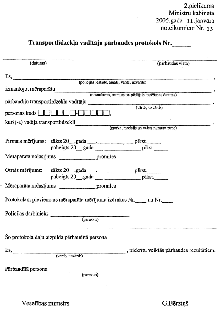 2-15.PNG (96348 bytes)