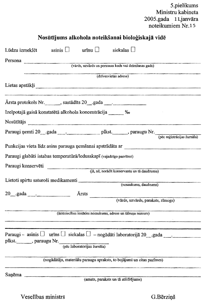 5-15.PNG (110501 bytes)