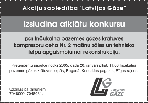 GAZE.PNG (84519 bytes)