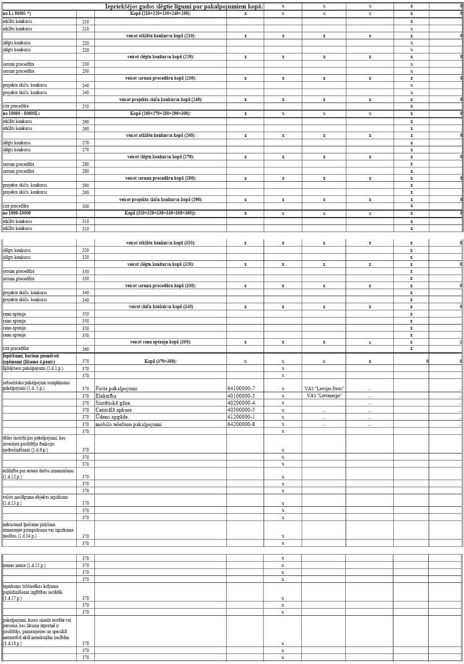 5.PNG (150617 bytes)