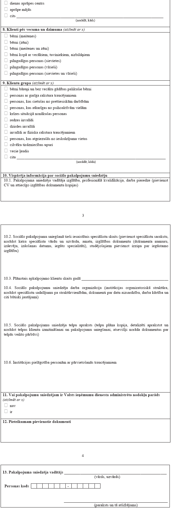 3.PNG (105727 bytes)