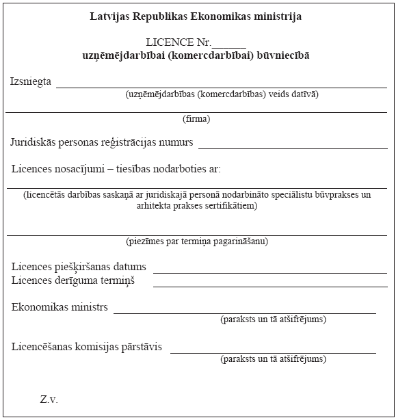 M97.PNG (41884 bytes)