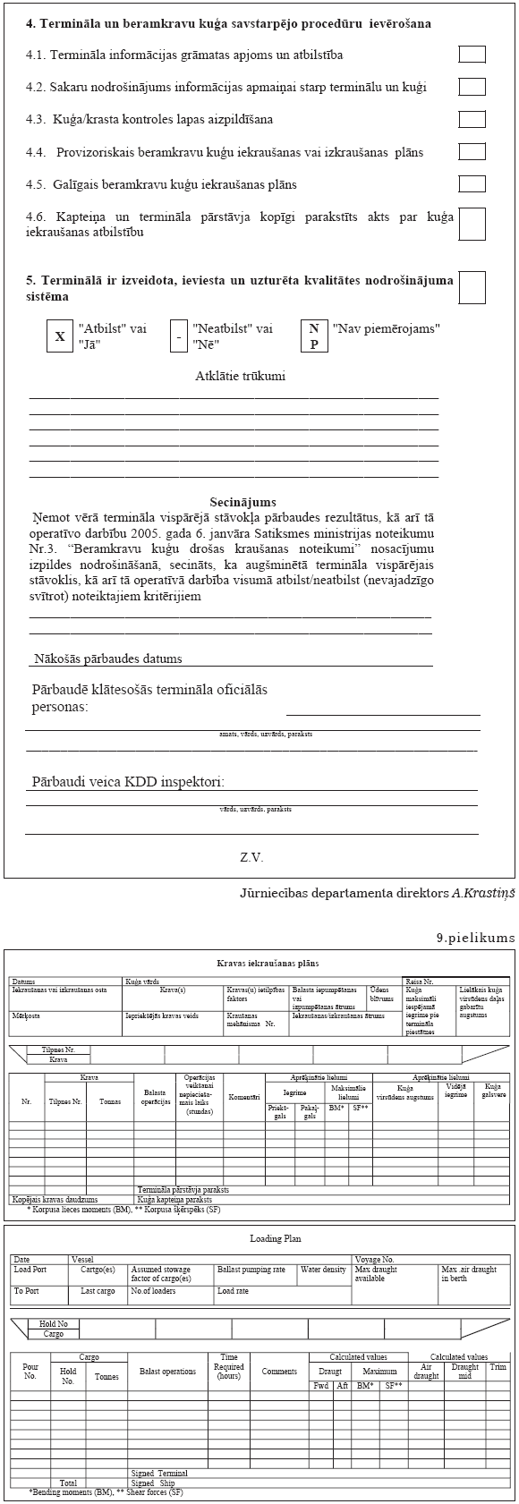 9.PNG (126356 bytes)