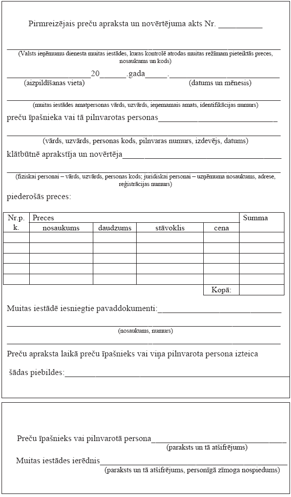 STR213.PNG (62660 bytes)