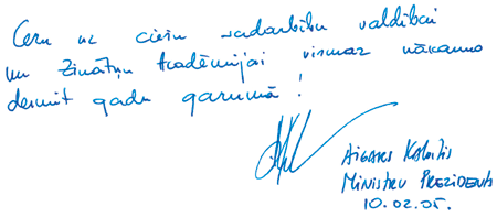 AKADEMIJA2.PNG (41289 bytes)