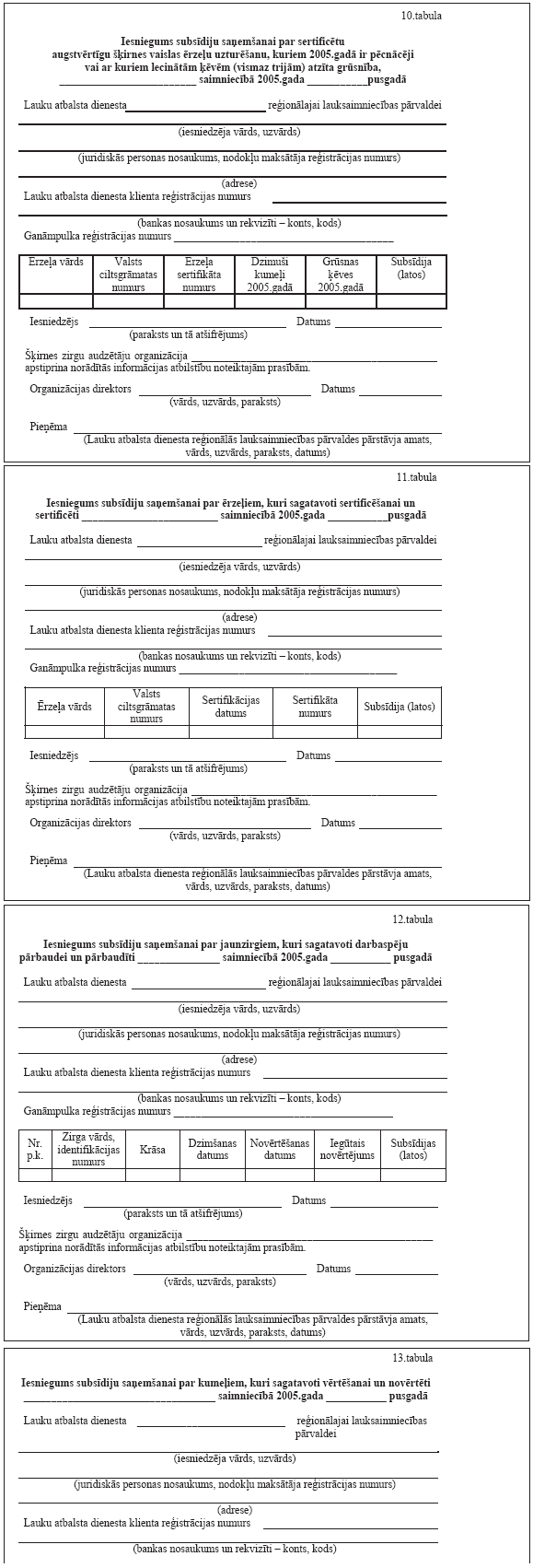 10.PNG (150843 bytes)