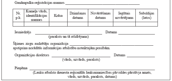 11.PNG (25091 bytes)