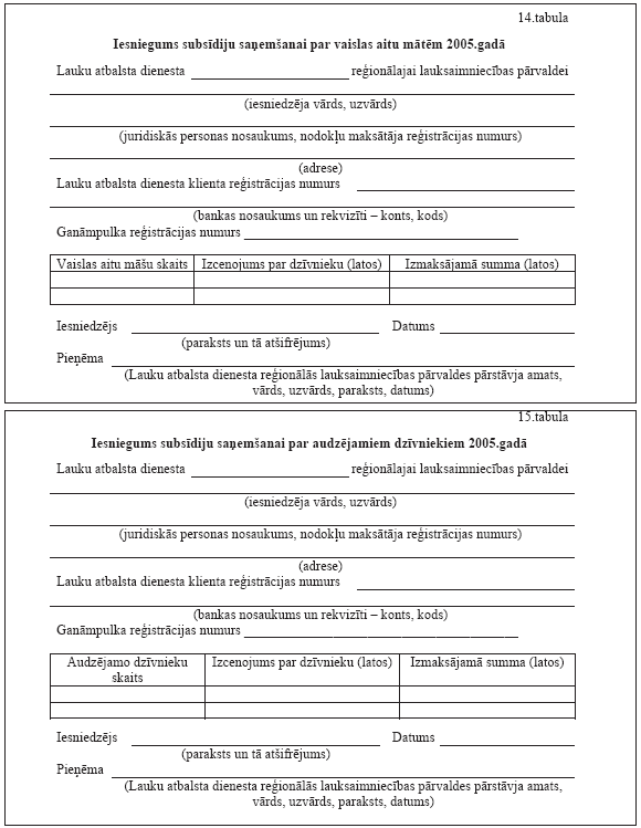 12.PNG (60884 bytes)