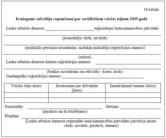 13.PNG (37312 bytes)