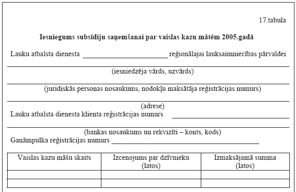 14.PNG (27968 bytes)