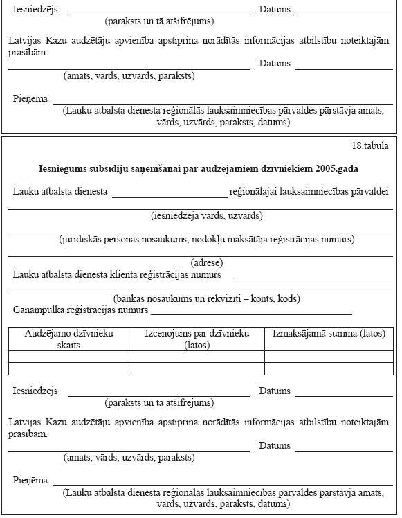 15.PNG (64121 bytes)