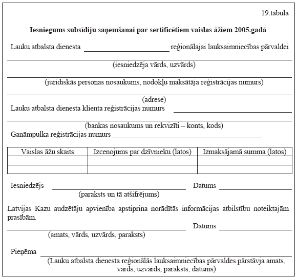 16.PNG (45326 bytes)