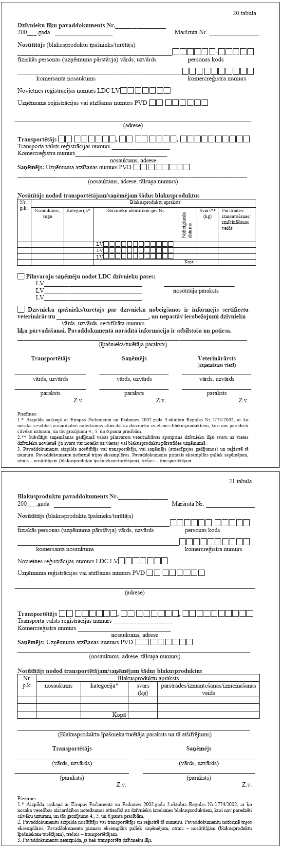 17.PNG (148386 bytes)