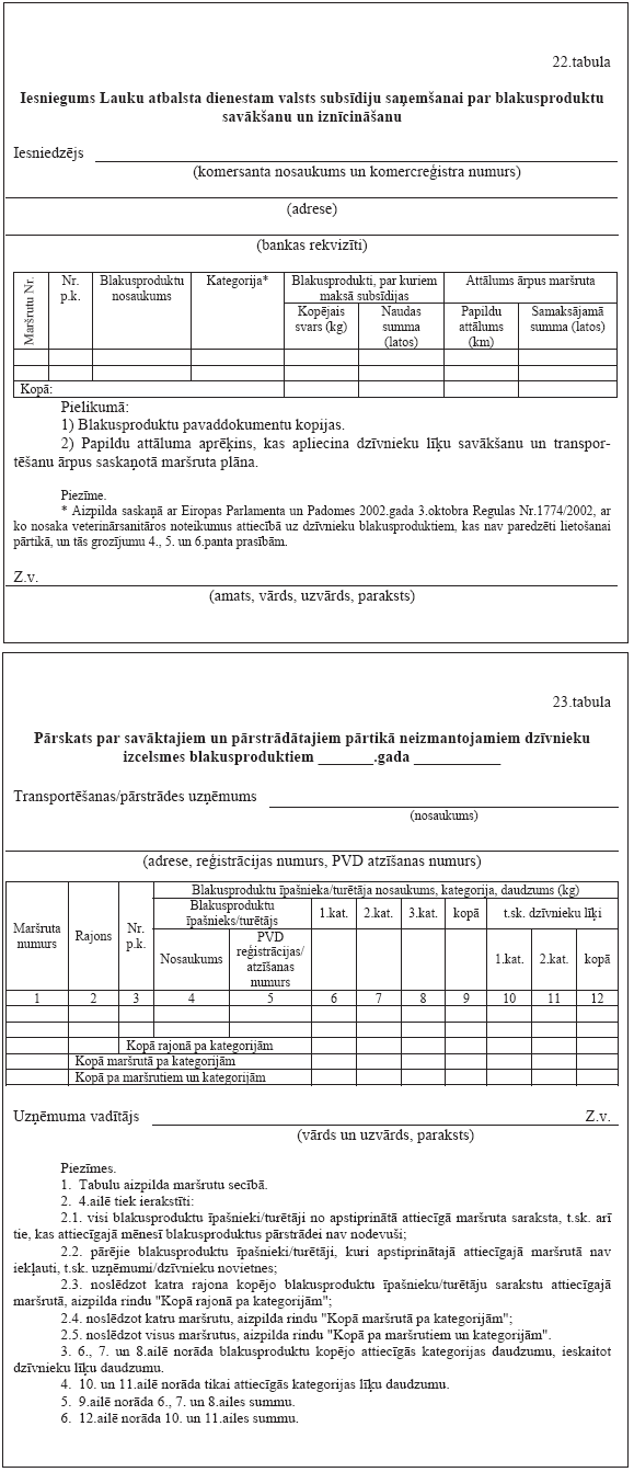 18.PNG (113021 bytes)