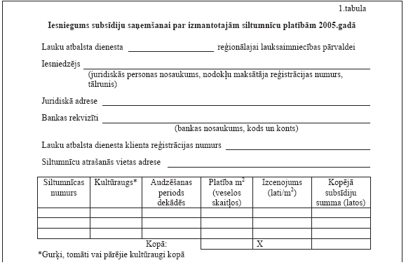 19.PNG (29773 bytes)