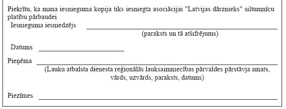 20.PNG (17117 bytes)