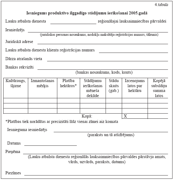 21.PNG (45792 bytes)