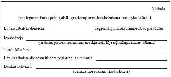 23.PNG (20528 bytes)