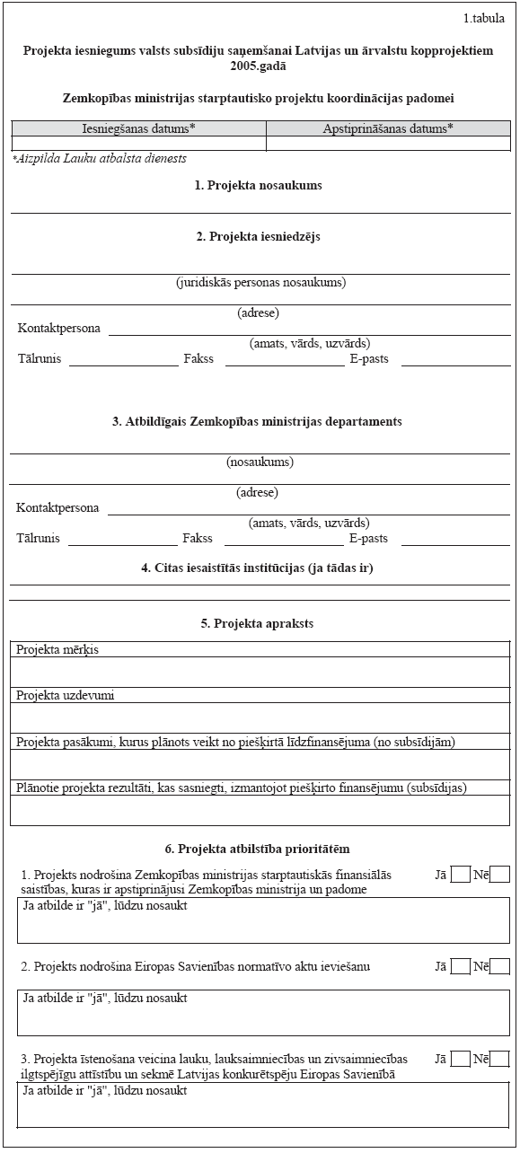 29.PNG (84787 bytes)