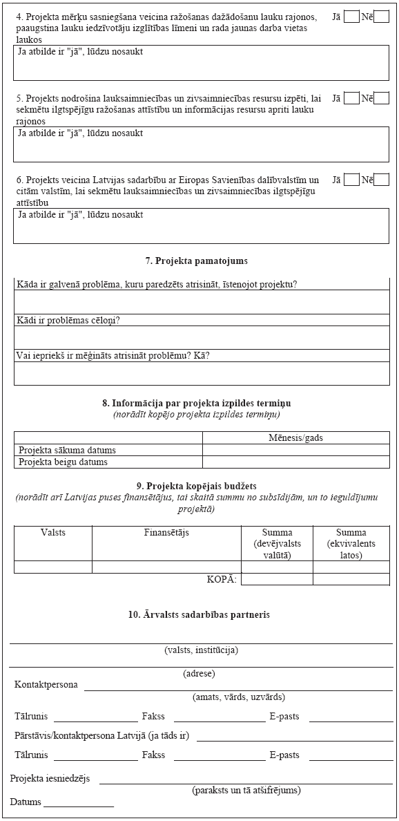 30.PNG (84732 bytes)