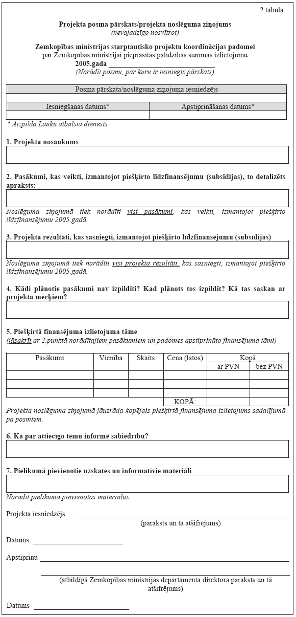 31.PNG (95299 bytes)