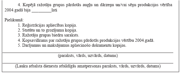 38.PNG (23701 bytes)