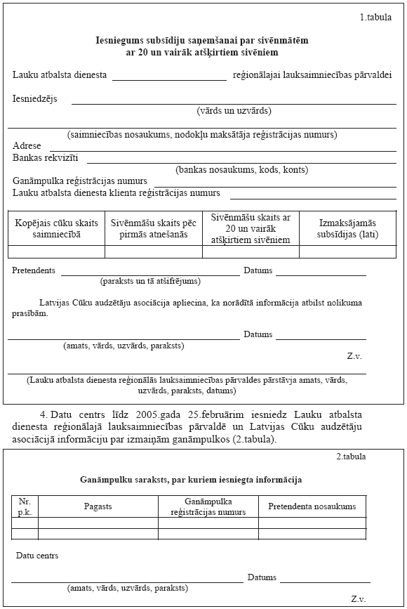 45.PNG (68110 bytes)