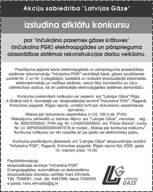 LG.PNG (192356 bytes)