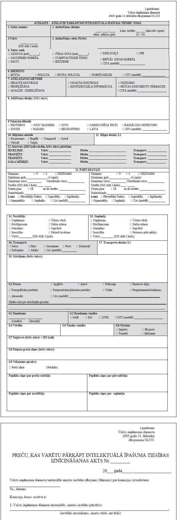 2.PNG (137050 bytes)