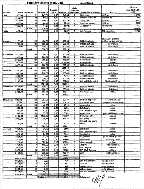 03K.PNG (232918 bytes)