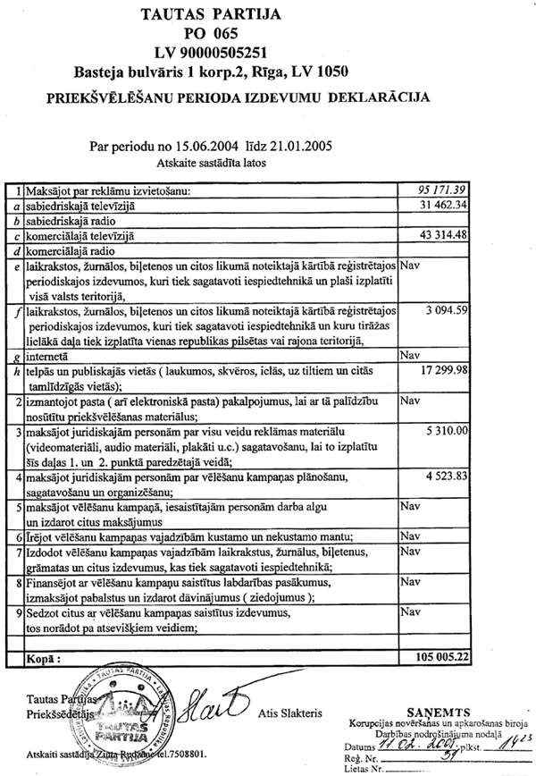 08K.PNG (169156 bytes)