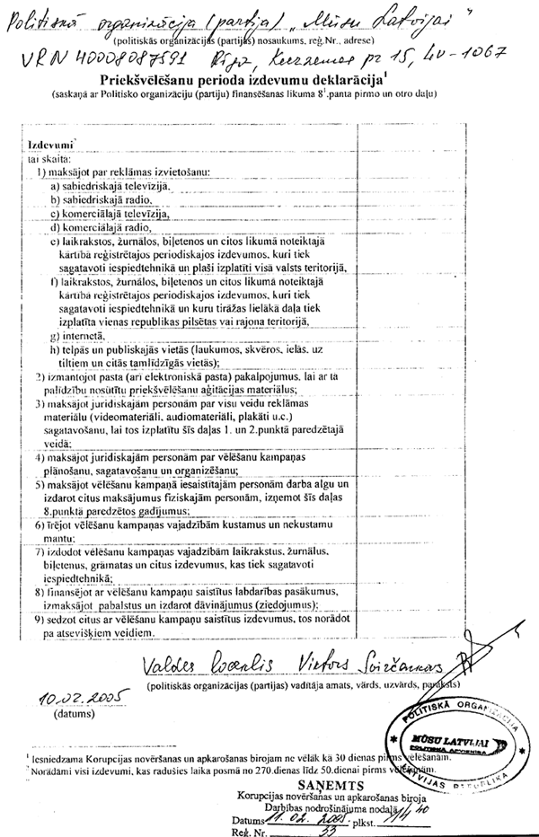 12K.PNG (171902 bytes)