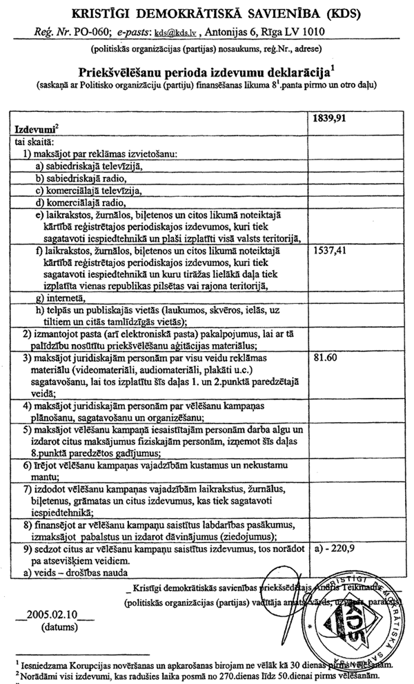 14K.PNG (216644 bytes)