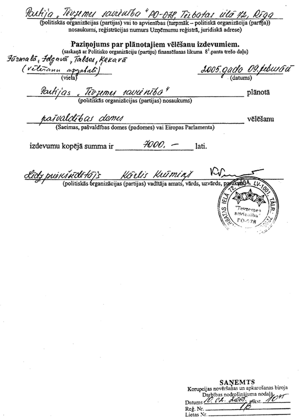 20K.PNG (79587 bytes)