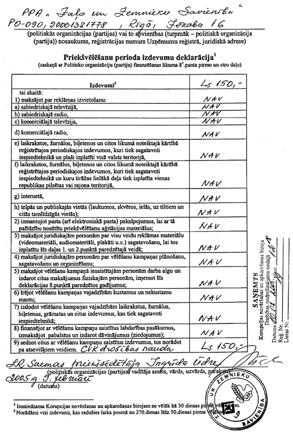 29K.PNG (184616 bytes)