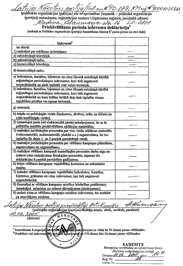 41K.PNG (173534 bytes)