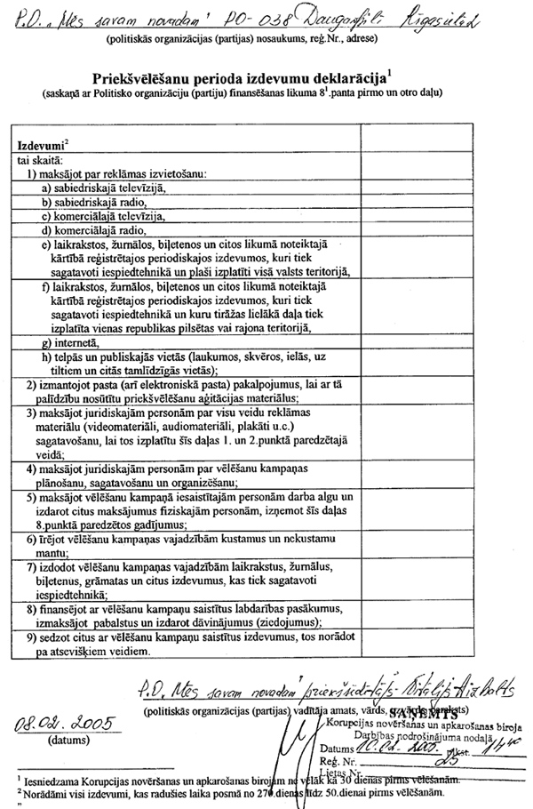 KN06.PNG (170875 bytes)